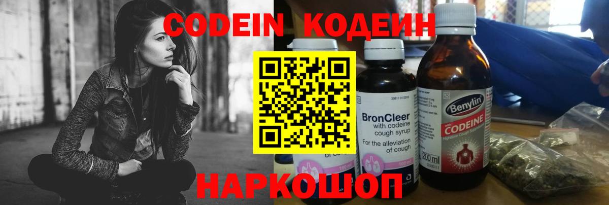 Галлюциногенные грибы Саров