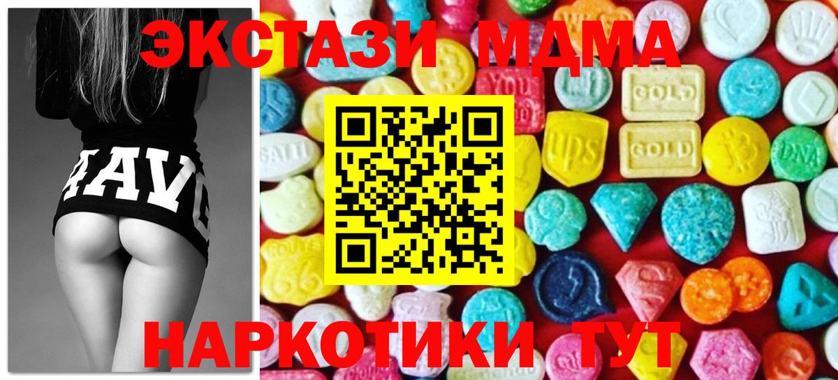 Ecstasy диски  Вход с VPN  Ecstasy  ЭКСТАЗИ Philipp Plein  Саров 