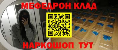 мескалин Ливны