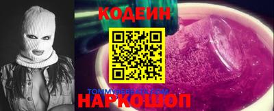 мескалин Ливны