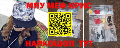 mdma Лесосибирск