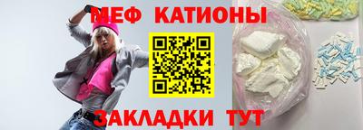мескалин Ливны