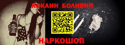 мескалин Ливны