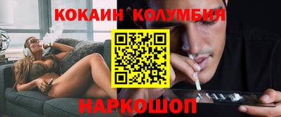 мескалин Ливны