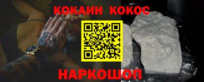 мескалин Ливны
