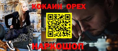 мескалин Ливны