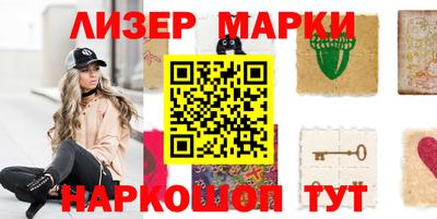 кокаин VHQ Ликино-Дулёво
