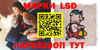 мескалин Ливны