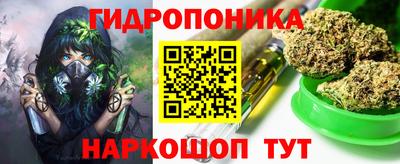 мескалин Ливны