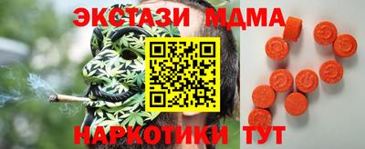 mdma Лесосибирск