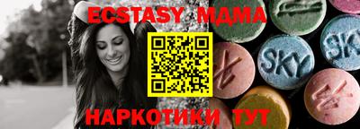 mdma Лесосибирск