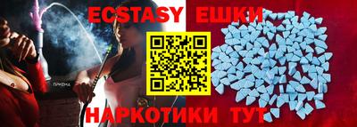 кокаин VHQ Ликино-Дулёво