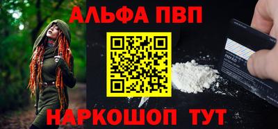 кокаин VHQ Ликино-Дулёво