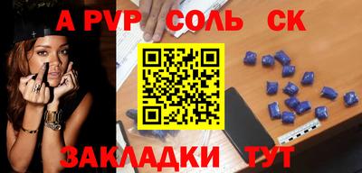 mdma Лесосибирск