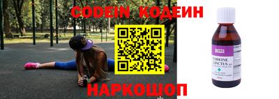 кокаин VHQ Ликино-Дулёво