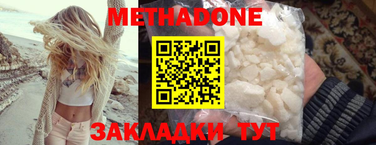 МАРИХУАНА  Гашиш  Cocaine  Саров  Гашиш  MDMA  NBOMe  Вход с VPN  Меф кристаллы 