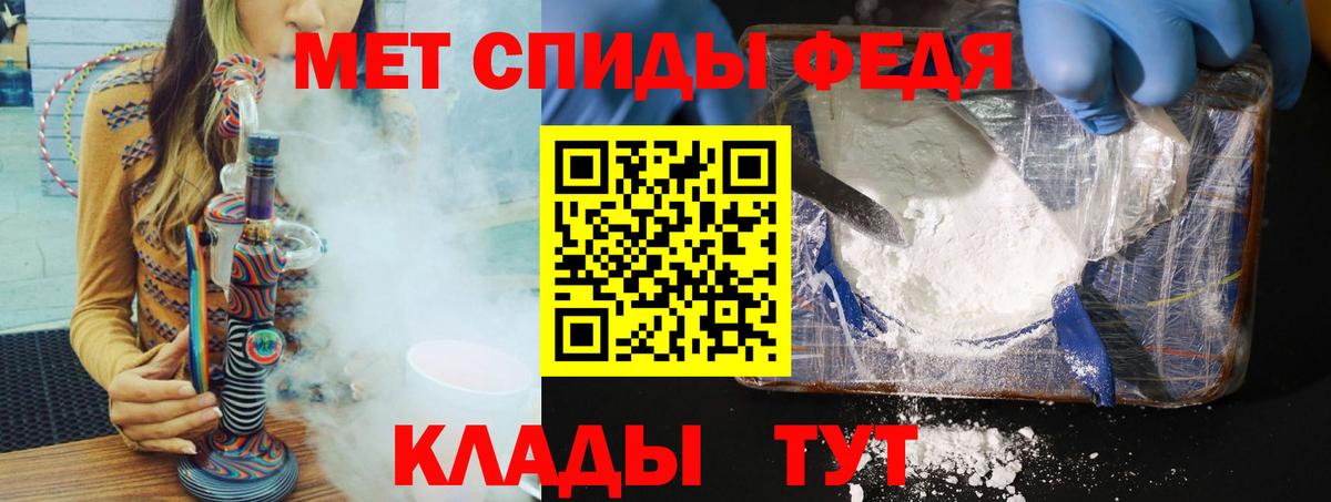 Саров  Метамфетамин пудра  Метамфетамин  Вход с VPN  Метамфетамин пудра 