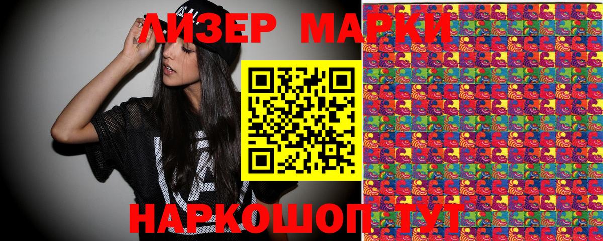 Марки N-bome 1,5мг  Вход с VPN  Марки NBOMe  Саров 