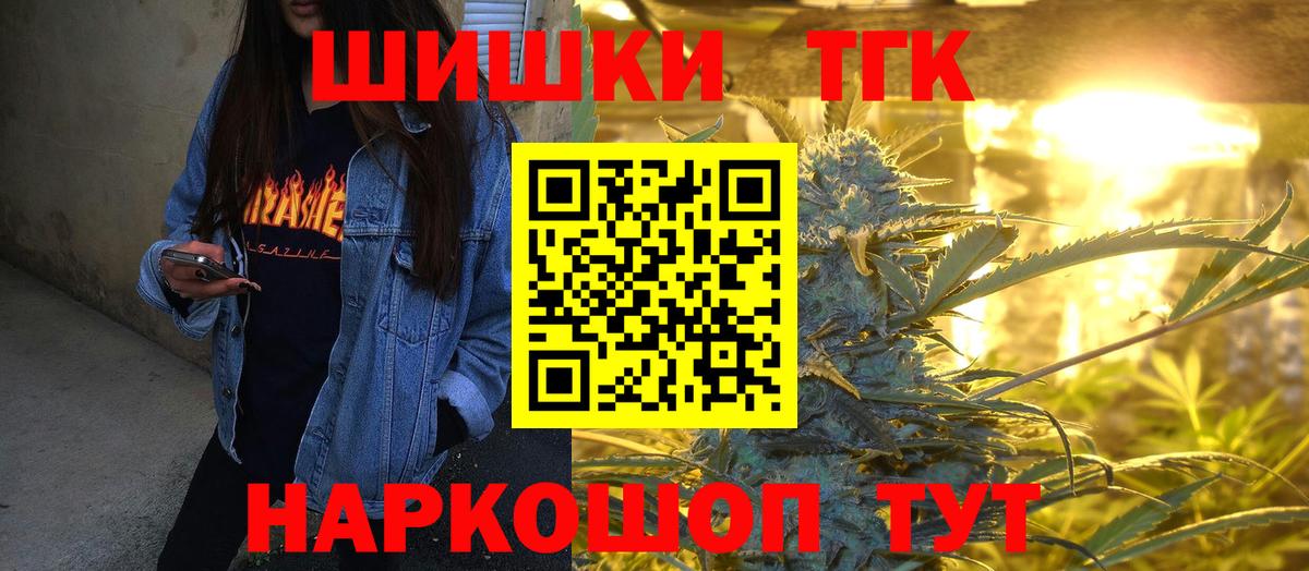 Конопля конопля Саров